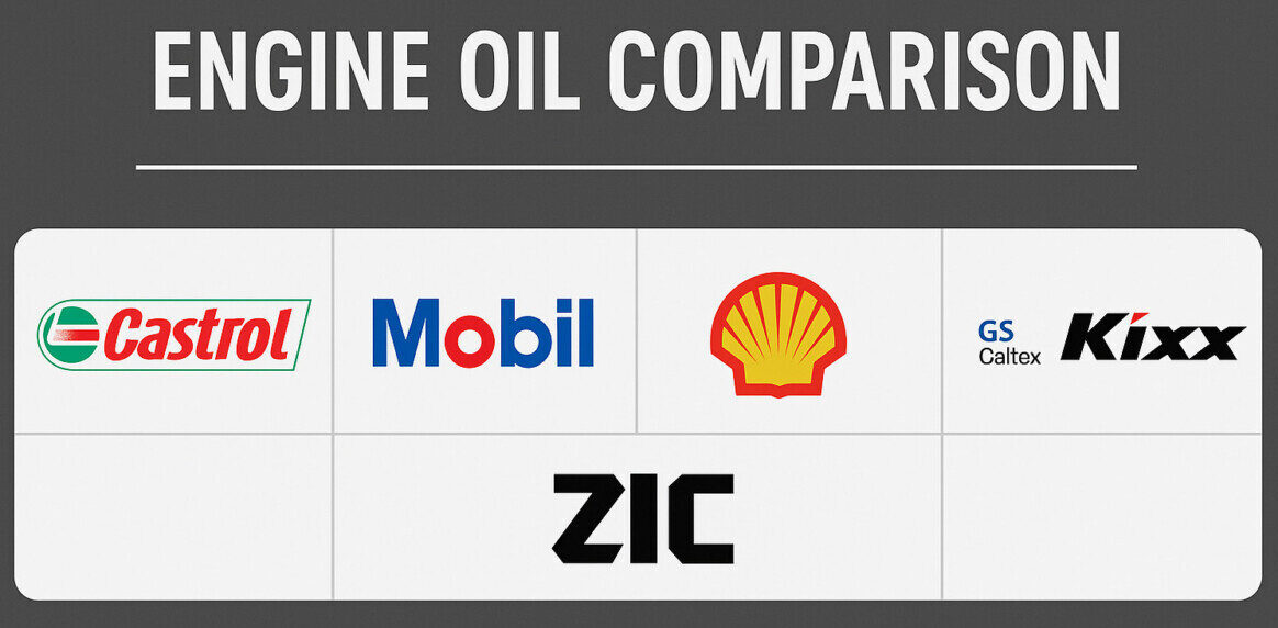 엔진오일 브랜드 비교