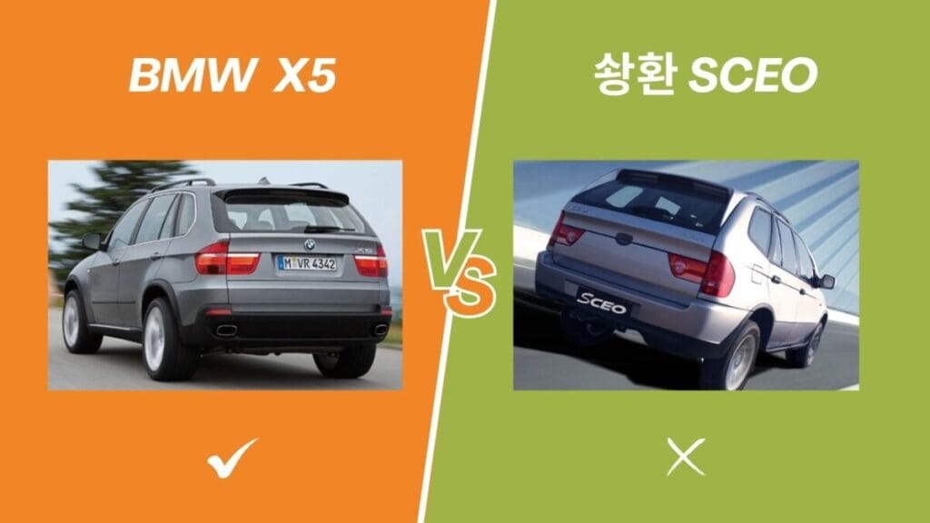 중국차 짝퉁과 진퉁의 비교 이미지1